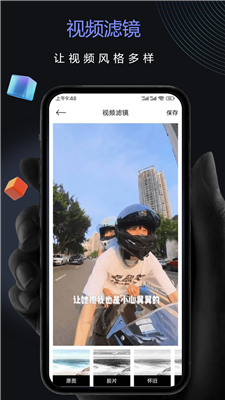 子子影視編輯 v1.1 安卓版 0
