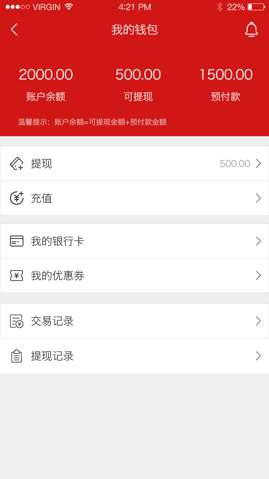 世紀農藥網(wǎng) v2.7.8 安卓版 4