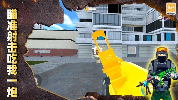 最后的槍?xiě)?zhàn) v3.10000.0201.1.2 安卓版 2