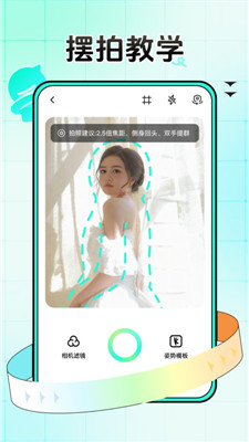 萬能拍同款 v1.0.0.0 手機(jī)版 0