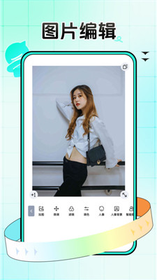 萬能拍同款 v1.0.0.0 手機(jī)版 1