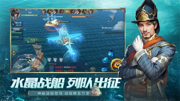 大航海之路蘋(píng)果版 v8.6 iphone版 1