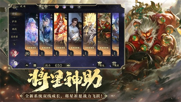 大唐無雙手游蘋果版 v2.0.65 iPhone版 1