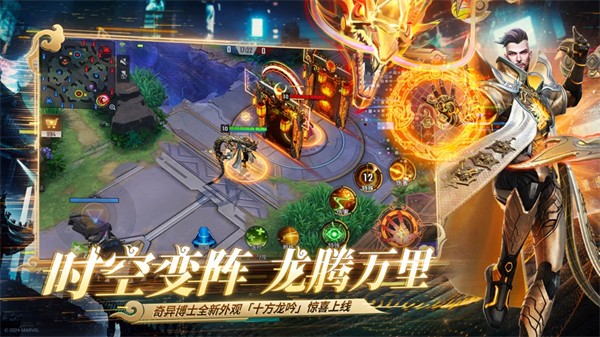 漫威超級(jí)戰(zhàn)爭(zhēng)蘋果手機(jī)版 v1.0.29 官方版 3