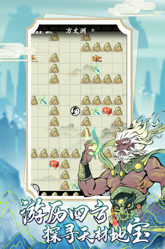 屠龍仙緣 v1.0.0 2