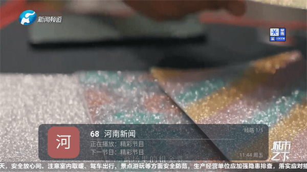 小超tv v1.1.1 安卓版 1