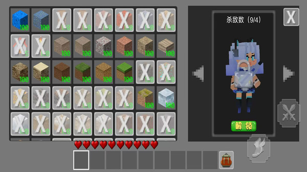 像素生存者世界 v1.0 安卓版 2