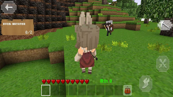 像素生存者世界 v1.0 安卓版 0