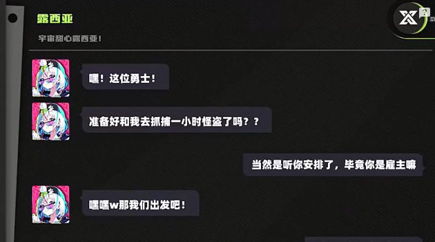 霓虹人生 v0.1.1 1