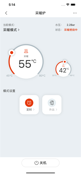 能率溫暖家 v1.8.226 安卓版 0