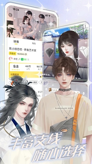 丸漫 v3.20.0 安卓版 0
