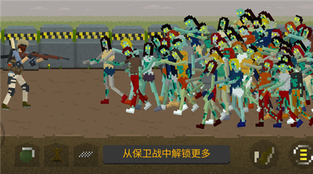 喪尸大爆發(fā) v189.1.0.3018 安卓版 2