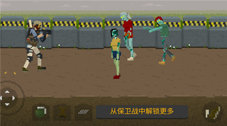 喪尸大爆發(fā) v189.1.0.3018 安卓版 0