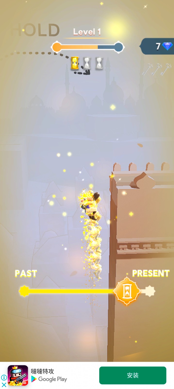 王子大逃亡2 v1.4.2 2