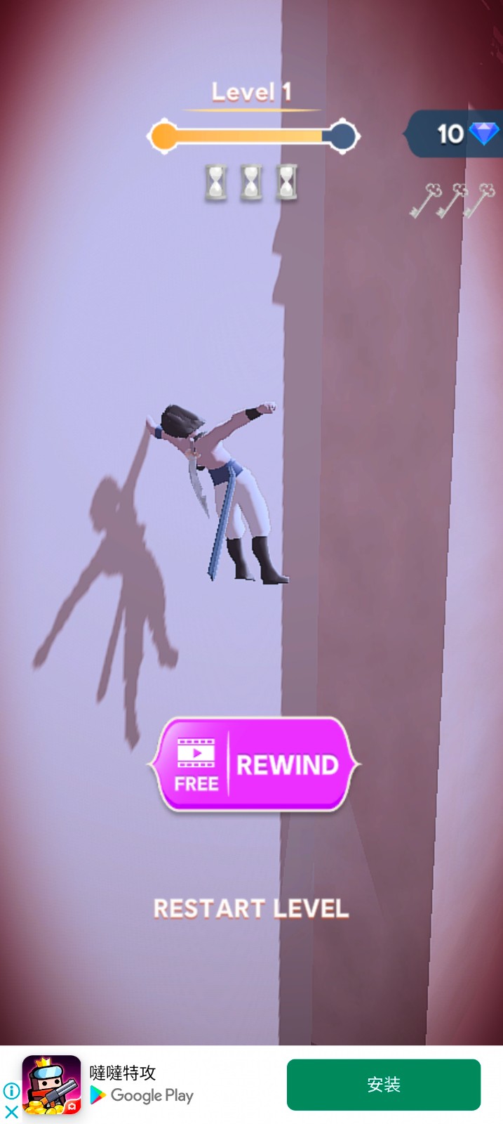 王子大逃亡2 v1.4.2 3