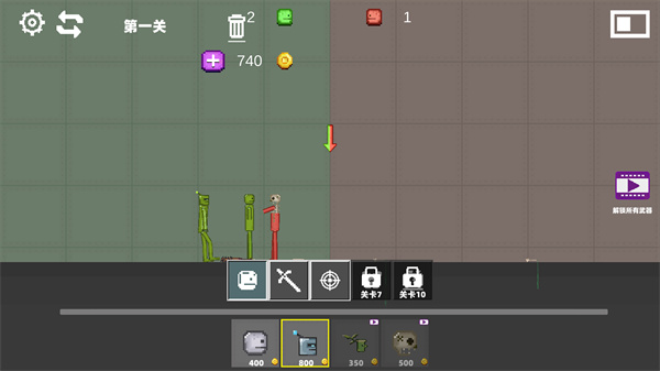 瘋狂甜瓜亂斗 v1.0 安卓版 1