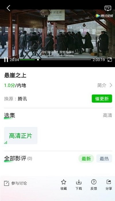 棉花視頻 v1.1.1 安卓版 0