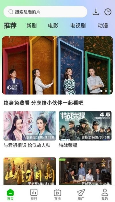 棉花視頻 v1.1.1 安卓版 1