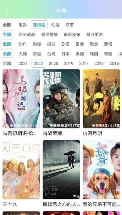 棉花視頻 v1.1.1 安卓版 2