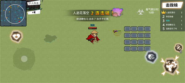 像素方塊槍 v1.3 安卓版 3