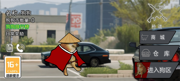 像素方塊槍 v1.3 安卓版 1