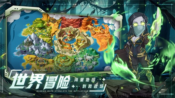 我叫MT經(jīng)典再現(xiàn)蘋果版 v1.6.9 手機版 0