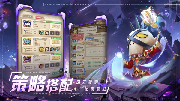 我叫MT經(jīng)典再現(xiàn)蘋果版 v1.6.9 手機版 4