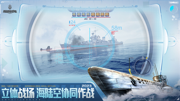 巔峰戰(zhàn)艦蘋(píng)果手機(jī)版 v9.2.0 iphone版 4