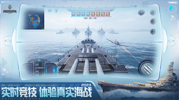巔峰戰(zhàn)艦蘋(píng)果手機(jī)版 v9.2.0 iphone版 5