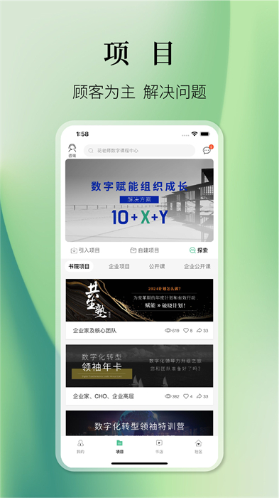 知室 v7.42.1 最新版 0