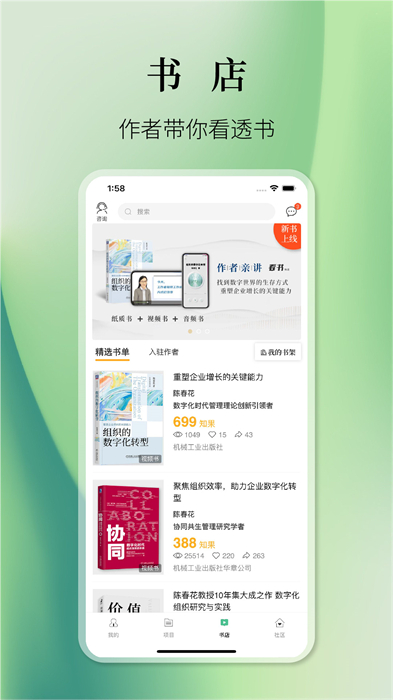 知室 v7.42.1 最新版 1