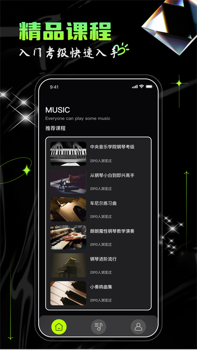 汽車音樂節(jié)拍器 v1.0.6 安卓版 2