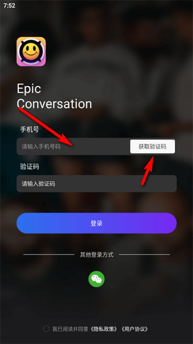 AI英語(yǔ)角 v1.0.0 安卓版 1