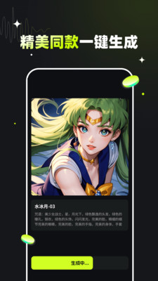 佳畫 v1.0.2 手機版 1