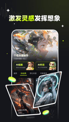 佳畫 v1.0.2 手機版 2