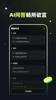 佳畫 v1.0.2 手機版 0