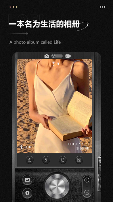 LoFiCamPro v1.11 安卓版 2