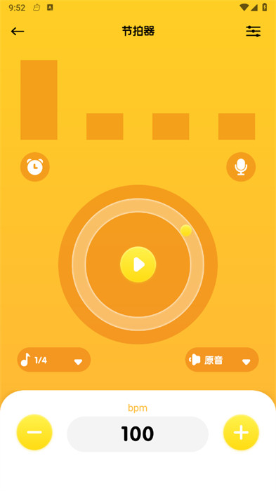 Pjsk音游助手 v1.1 0