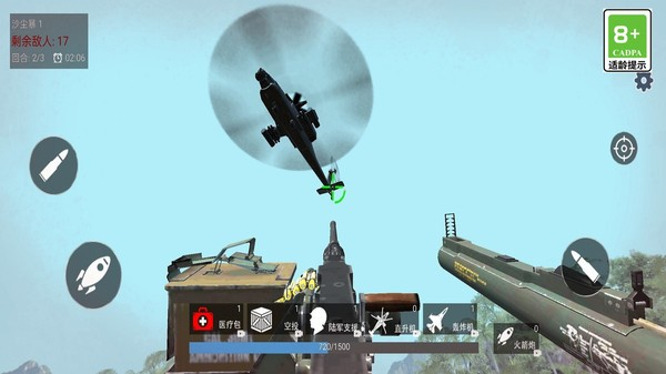 保衛(wèi)家園作戰(zhàn)行動(dòng) v2.1 安卓版 2