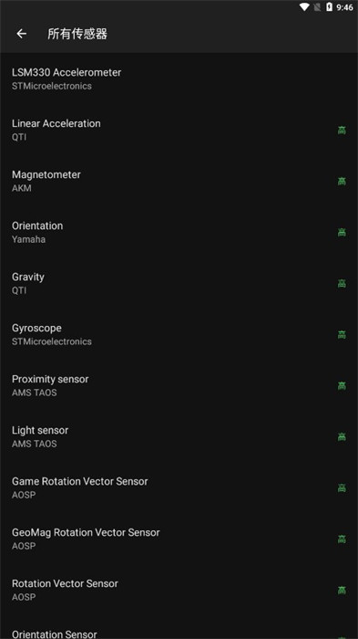 金屬探測器 v6.6 0