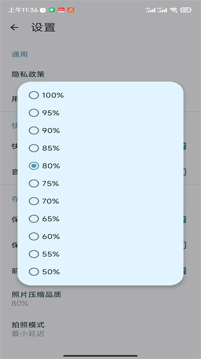 雙祥相機(jī) v1.0.0 安卓版 2