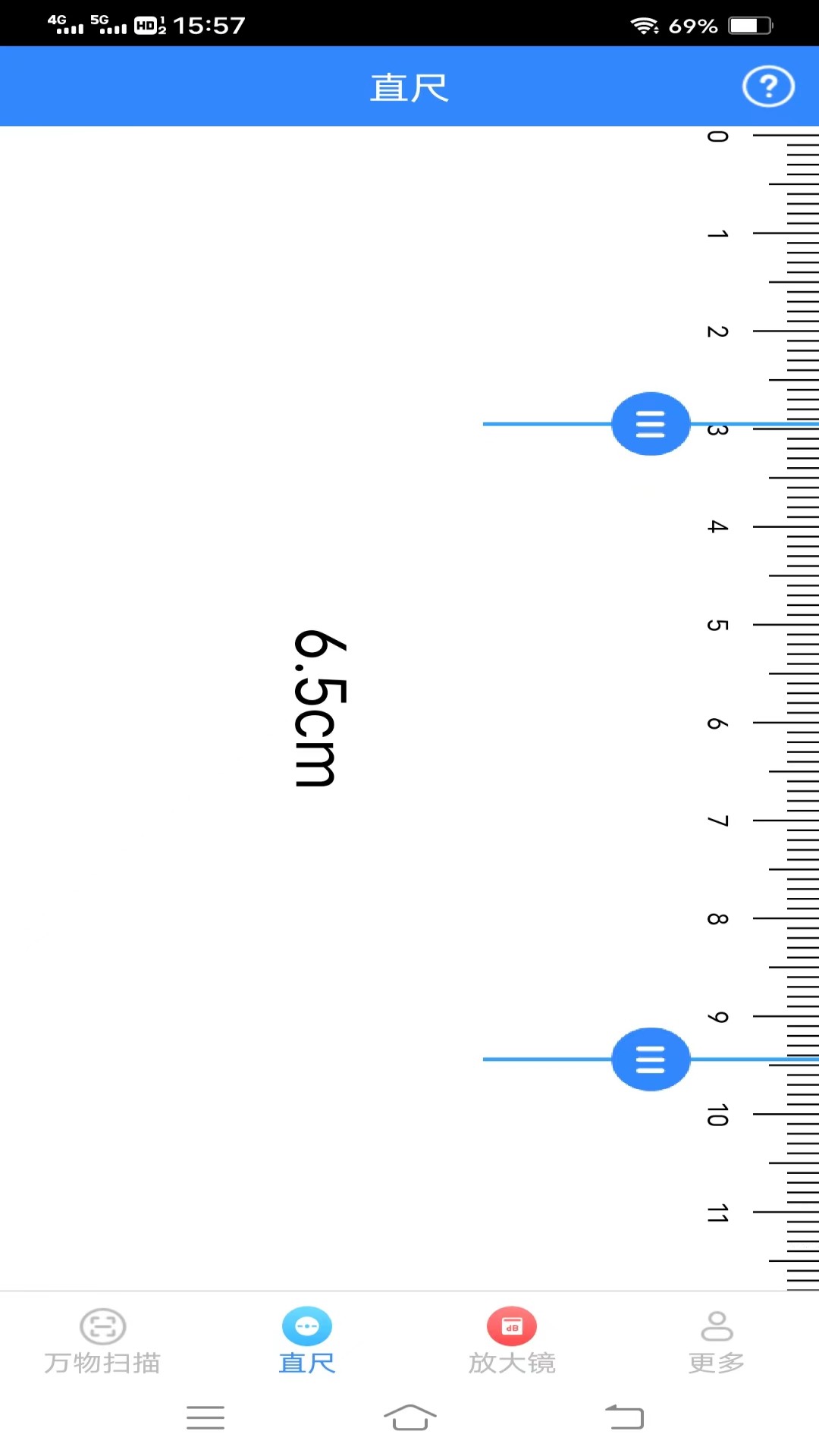 測量精靈 v2.1.5.3 安卓版 2