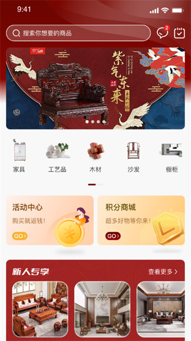 紅木甲 v1.1.5 2