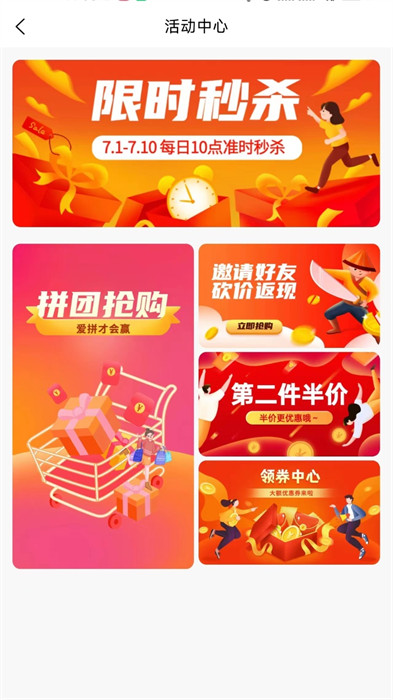 紅木甲 v1.1.5 3