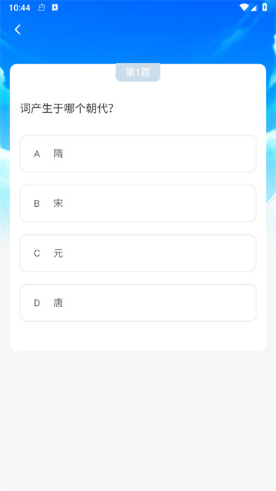 頭號(hào)智慧王 v1.0.0 2