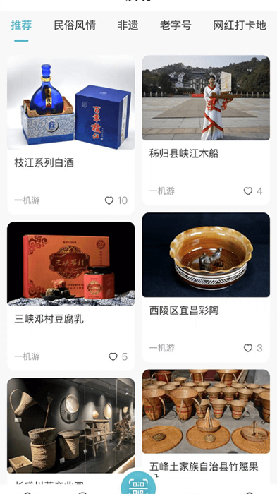 宜格服務 v1.11 安卓版 0