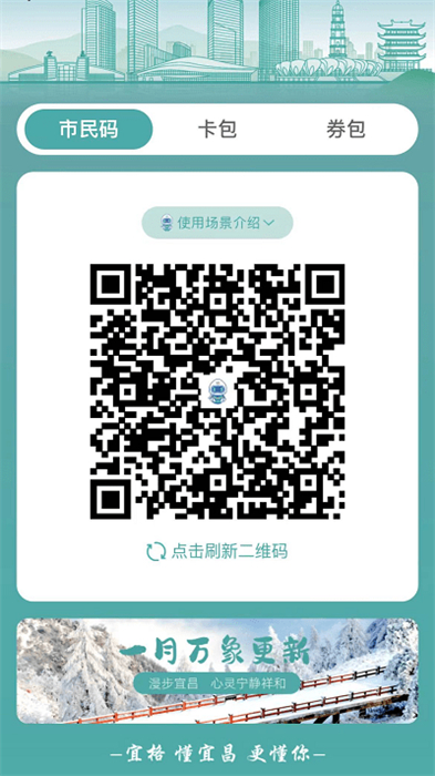 宜格服務 v1.11 安卓版 2