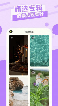 主題庫精靈 v1.12 最新版 1