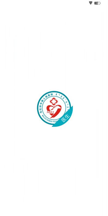 中旗人民醫(yī)院 v3.11.20 安卓版 2