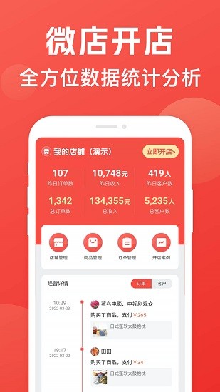 小程序制作助手 v1.11.6 3